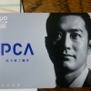 PCA9629株主優待3
