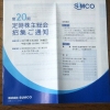 SUMCO3436株主総会2019031001