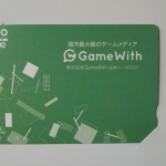 GameWith6552株主優待2019101503