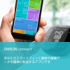 OMRONconnect2020061701